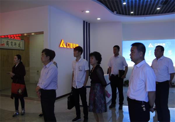 省工商联辅导莅临k豆钱包电商调研调查