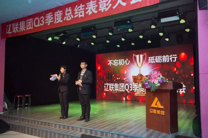 k豆钱包新闻“不忘初心，聚势前杏妆