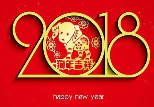 新一年，新形象
