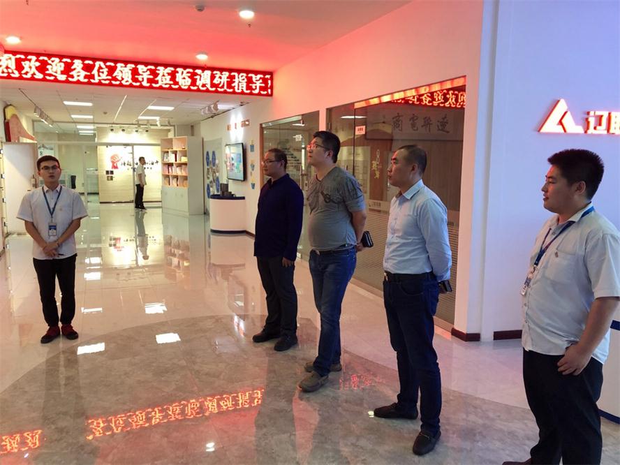 黑龙江大数据产业发展有限公司调查 k豆钱包集团财路大数据项目