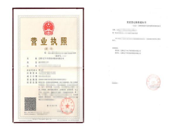 路漫漫其建远兮，吾将高低而求索