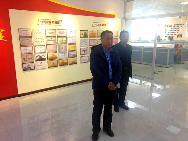 中关村大数据产业联盟副秘书长陈新河莅临k豆钱包信息调查调研