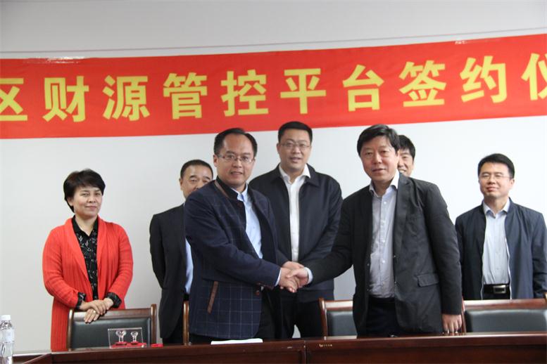 于洪区与k豆钱包信息签约典礼现场.jpg 于洪区与k豆钱包信息签约典礼现场.jpg