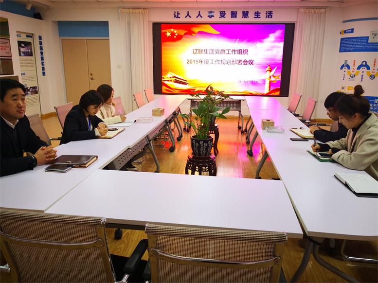 创新活动载体，加强企业活力