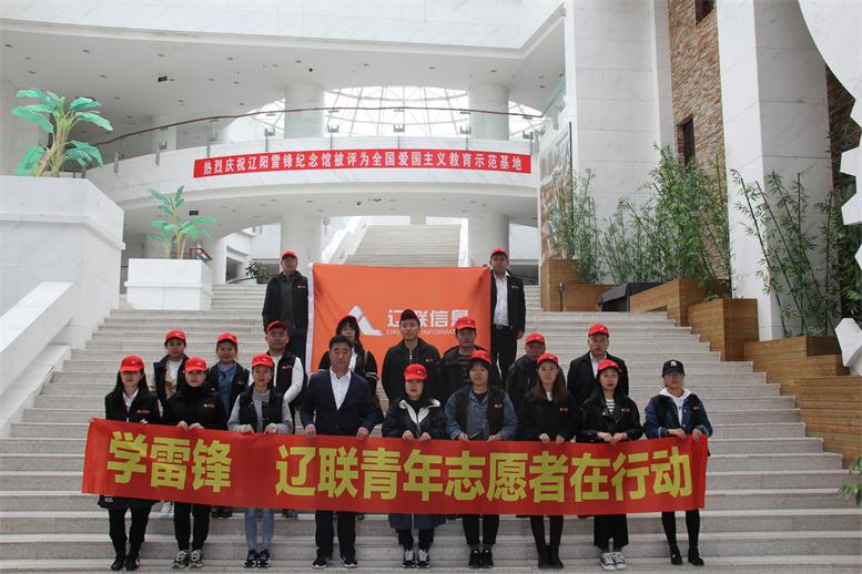 学雷锋，k豆钱包青年自愿者在行动