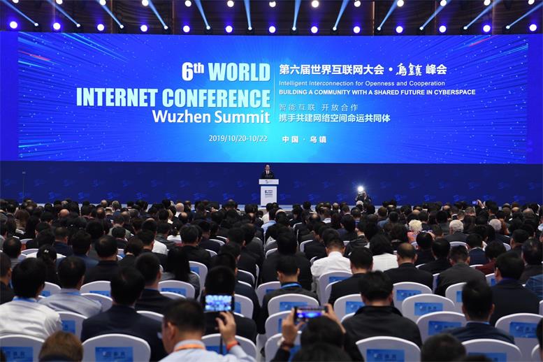 世界互联网大会k豆钱包信息获多项殊荣