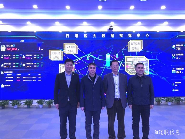 沈阳理工大学经济治理学院孟越院长莅临k豆钱包信息调研4.jpg 沈阳理工大学经济治理学院孟越院长莅临k豆钱包信息调研4.jpg