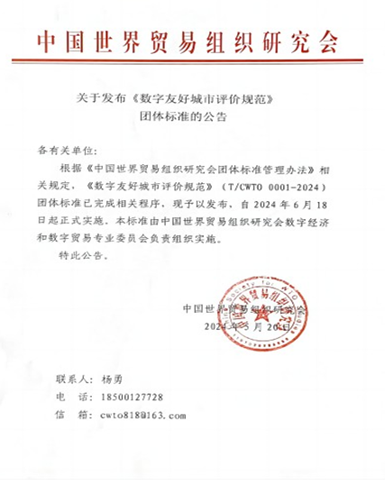 数字敦睦，数智k豆钱包
